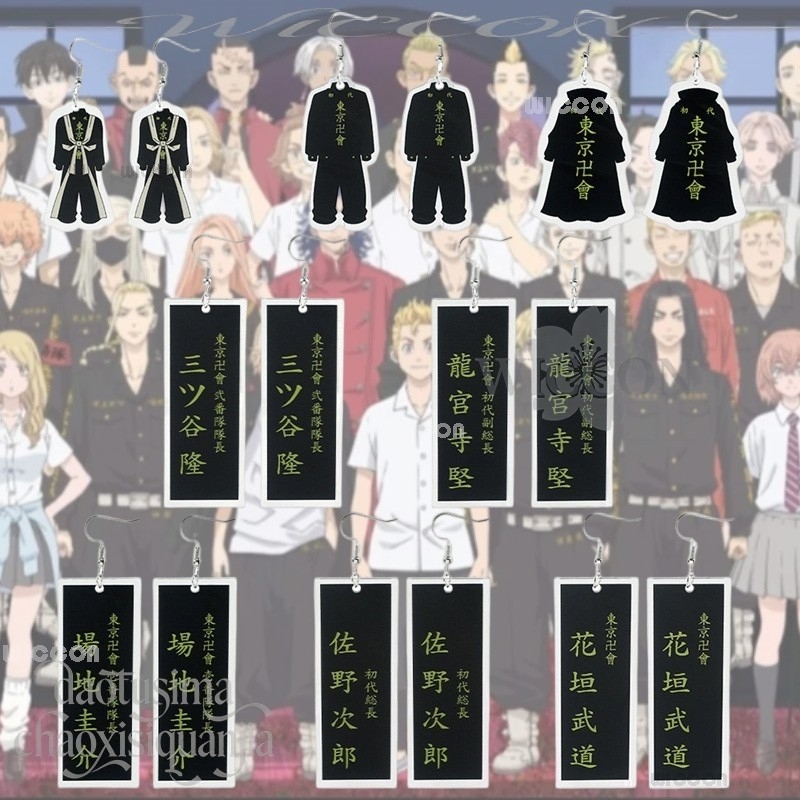 Anime Merchandise In Tokyo - Disfraz Anime Tokyo Cosplay Cartoon Pendant