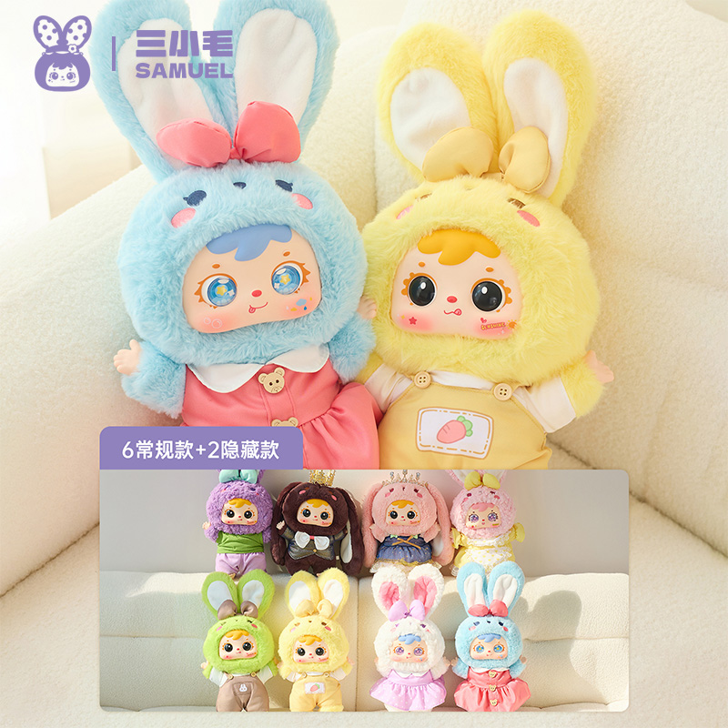 Samuel Soft Cute Rabbit Treasu - огляд і ціна Figure Display Box