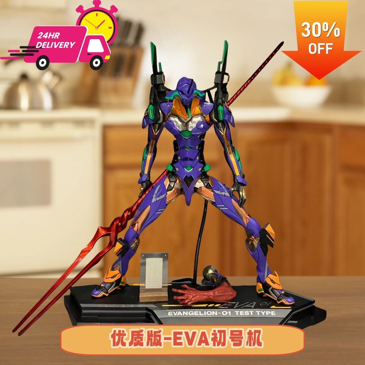 EVA-01 TEST TYPE anime merchan - огляд і ціна Evangelion Anime Merchandise
