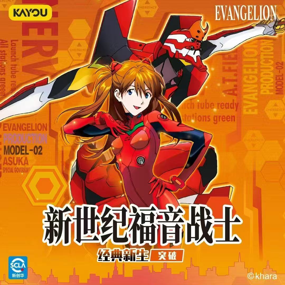 Genuine KAYOU Neon Genesis Eva - огляд і ціна Evangelion Anime Merchandise