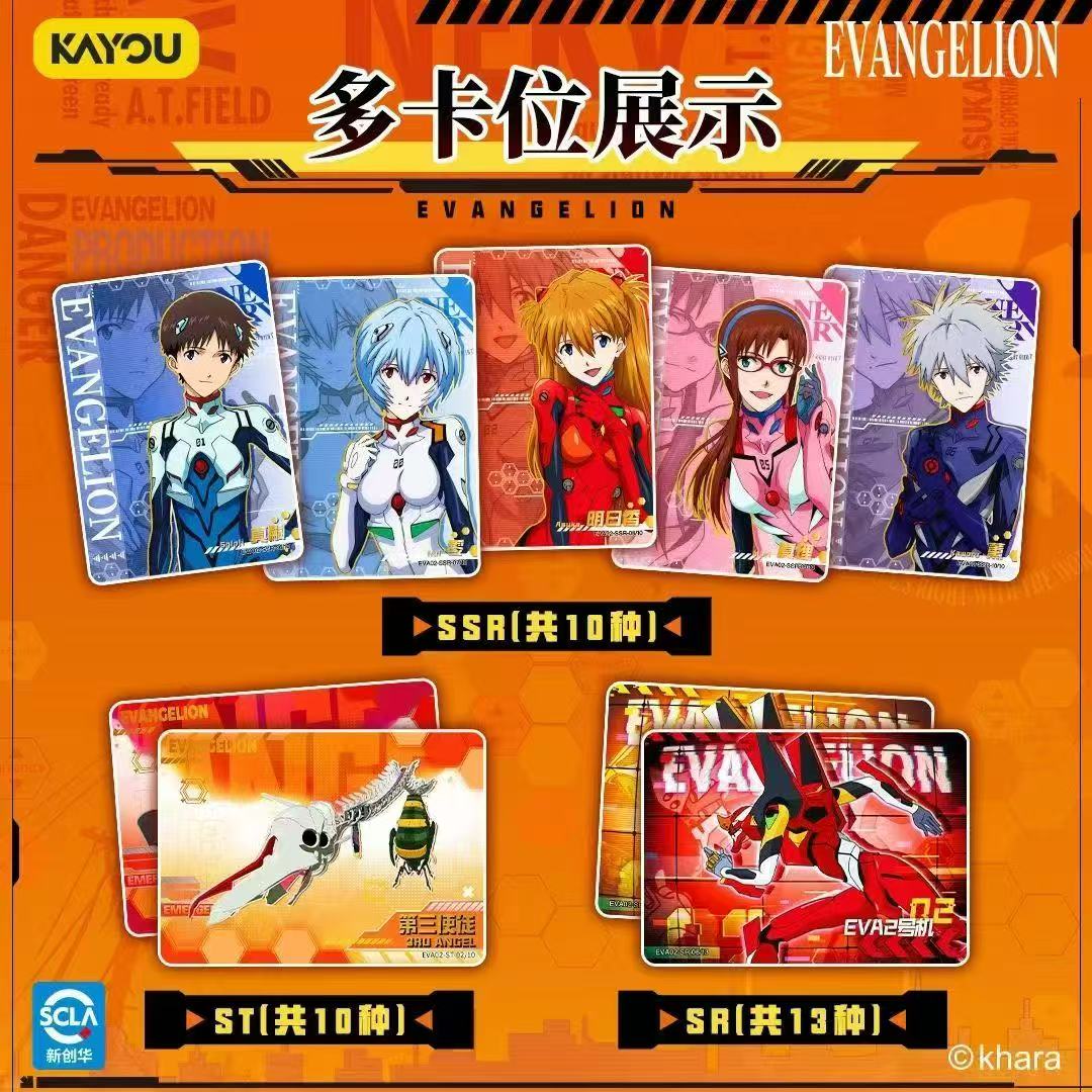Genuine KAYOU Neon Genesis Eva - огляд і ціна Evangelion Anime Merchandise