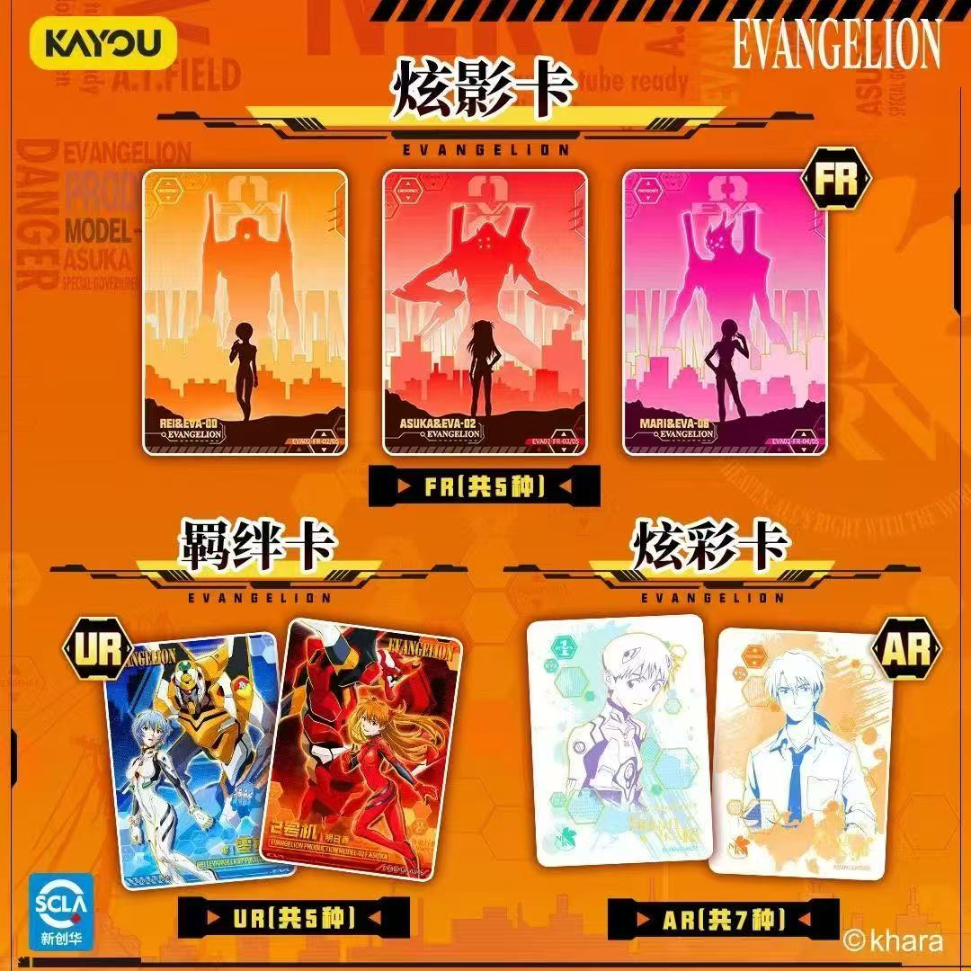 Genuine KAYOU Neon Genesis Eva - огляд і ціна Evangelion Anime Merchandise
