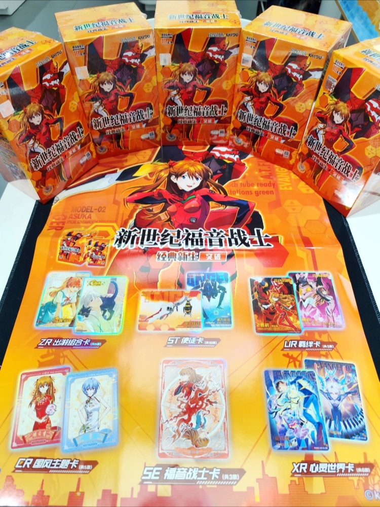 Kayou Neon Genesis Evangelion  - огляд і ціна Evangelion Anime Merchandise