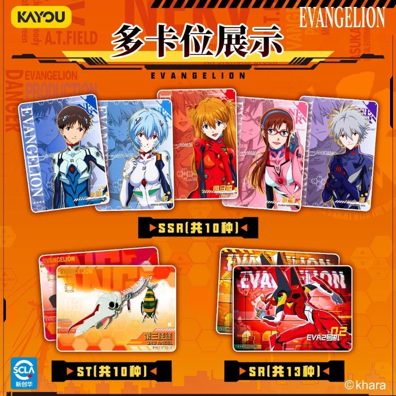 Neon Genesis Evangelion Collec - огляд і ціна Evangelion Anime Merchandise