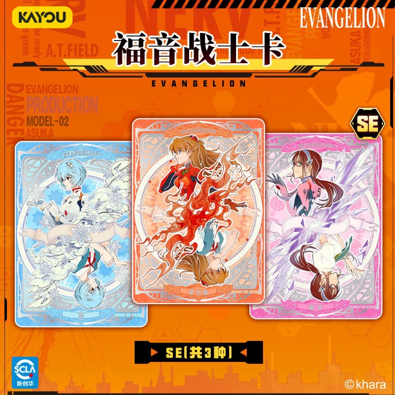 Neon Genesis Evangelion Collec - огляд і ціна Evangelion Anime Merchandise