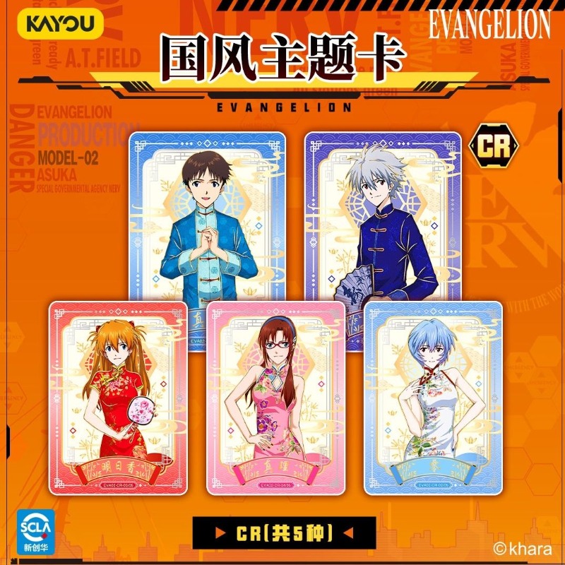 Neon Genesis Evangelion Collec - огляд і ціна Evangelion Anime Merchandise