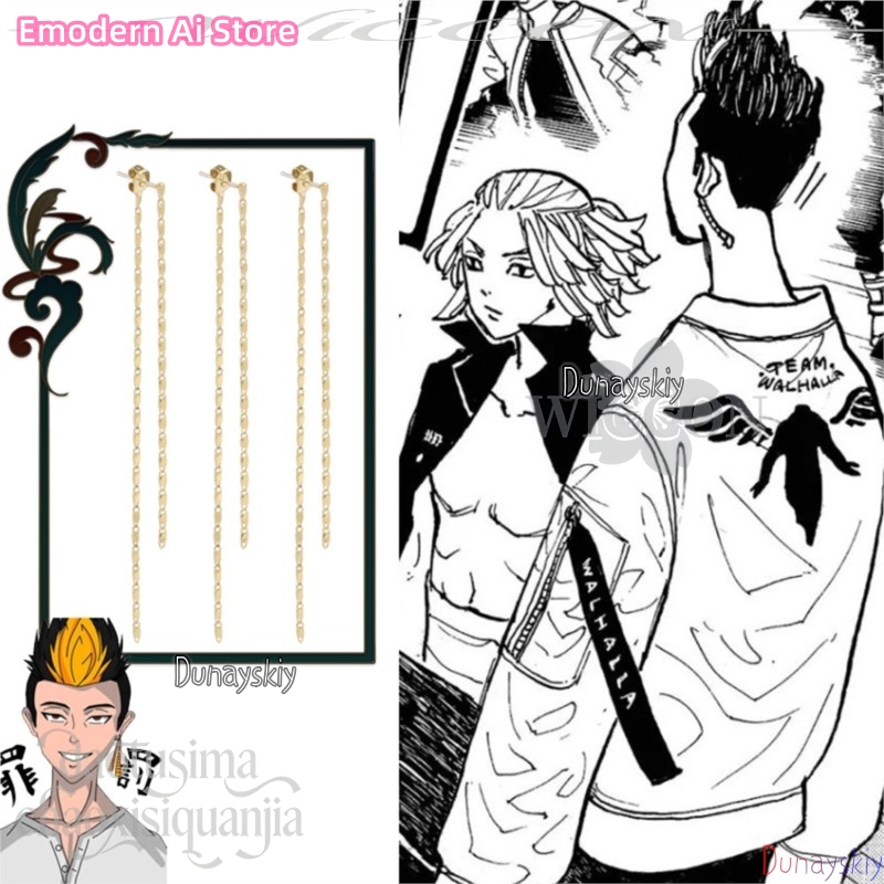 Cartoon Pendant Mikey Hanagaki - огляд і ціна Anime Merchandise In Tokyo