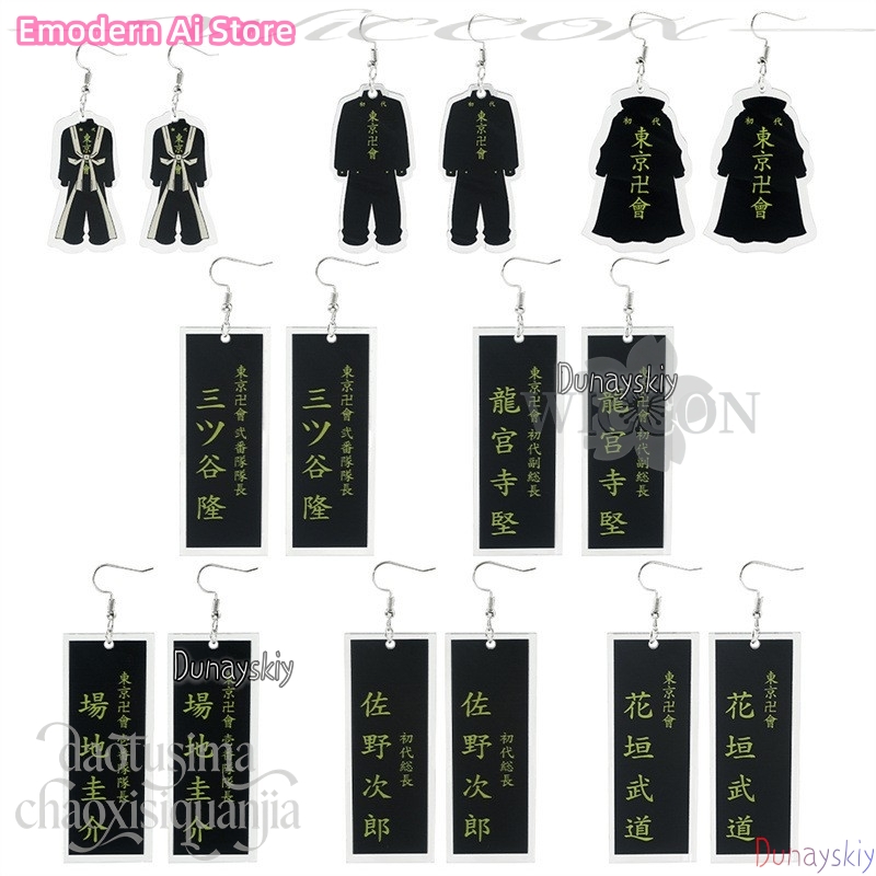 Cartoon Pendant Mikey Hanagaki - огляд і ціна Anime Merchandise In Tokyo