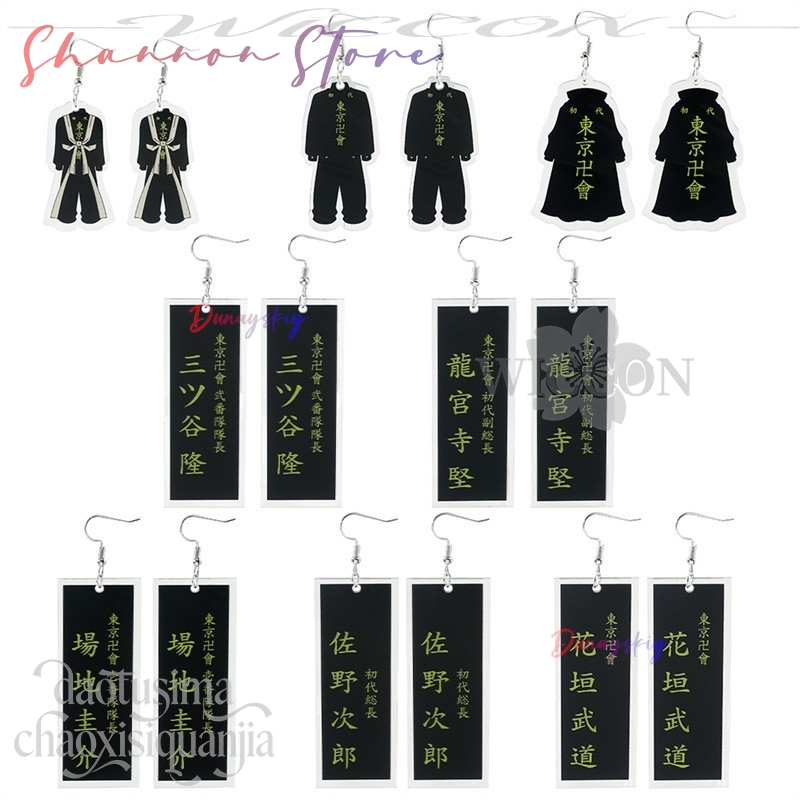 Cartoon Pendant Mikey Hanagaki - огляд і ціна Anime Merchandise In Tokyo