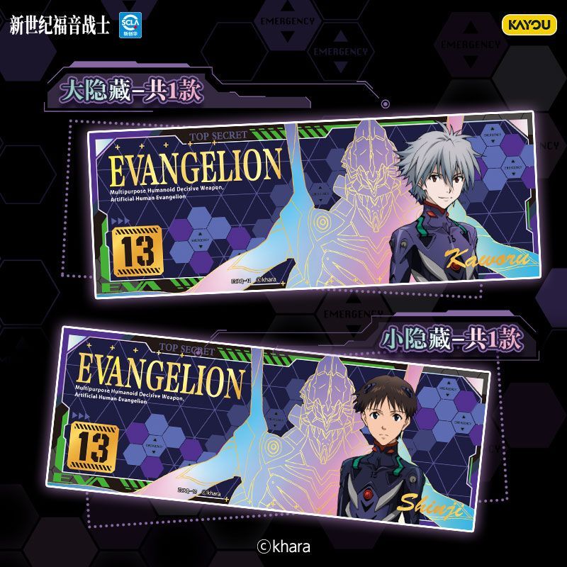 KAYOU Neon Genesis Evangelion  - огляд і ціна Evangelion Anime Merchandise
