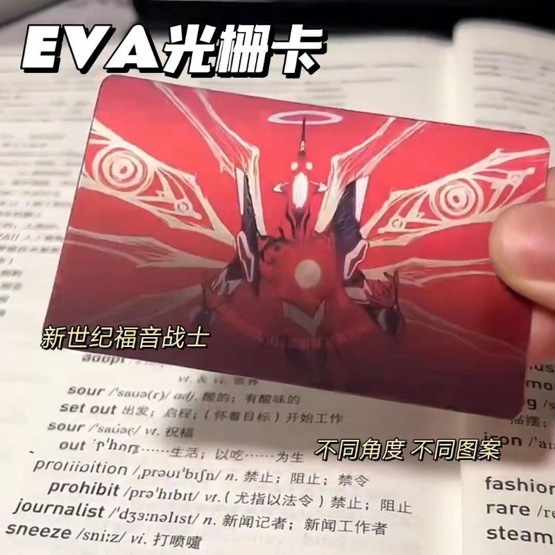 Creative EVA Card Shinji Rei A - огляд і ціна Evangelion Anime Merchandise