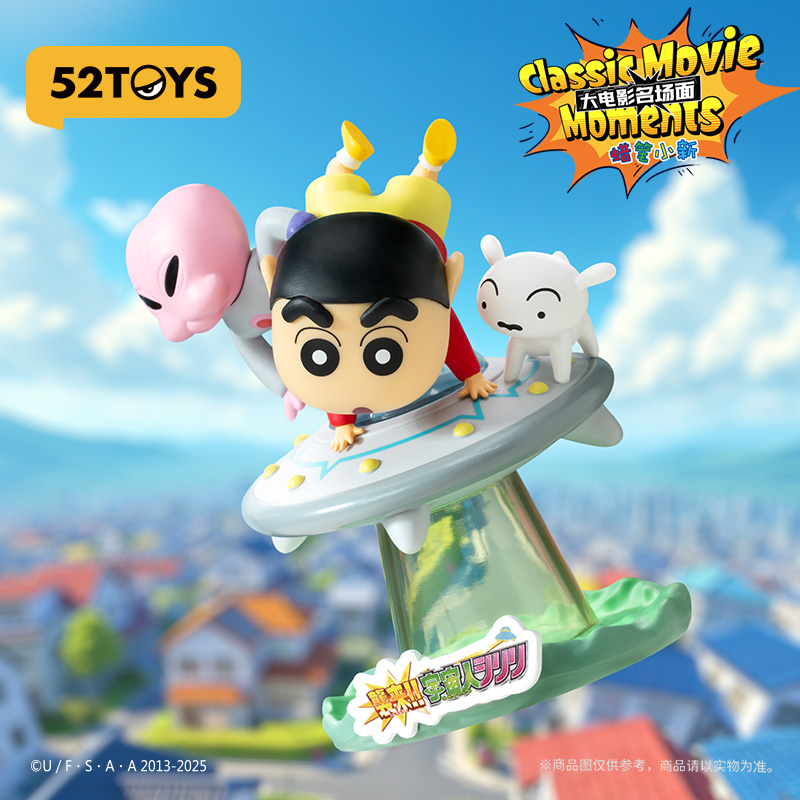 52toys Crayon Shinchan Big Mov - огляд і ціна Figure Display Box