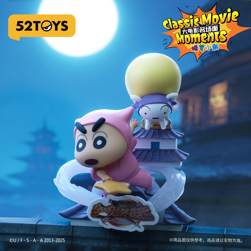 52toys Crayon Shinchan Big Mov - огляд і ціна Figure Display Box