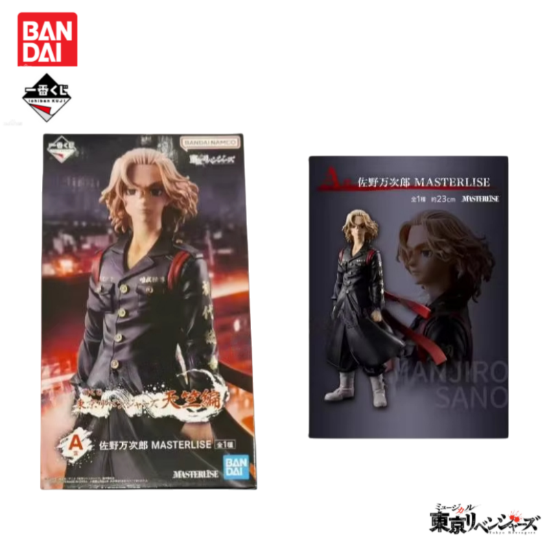 In Stock Original Bandai Ichib - огляд і ціна Anime Merchandise In Tokyo