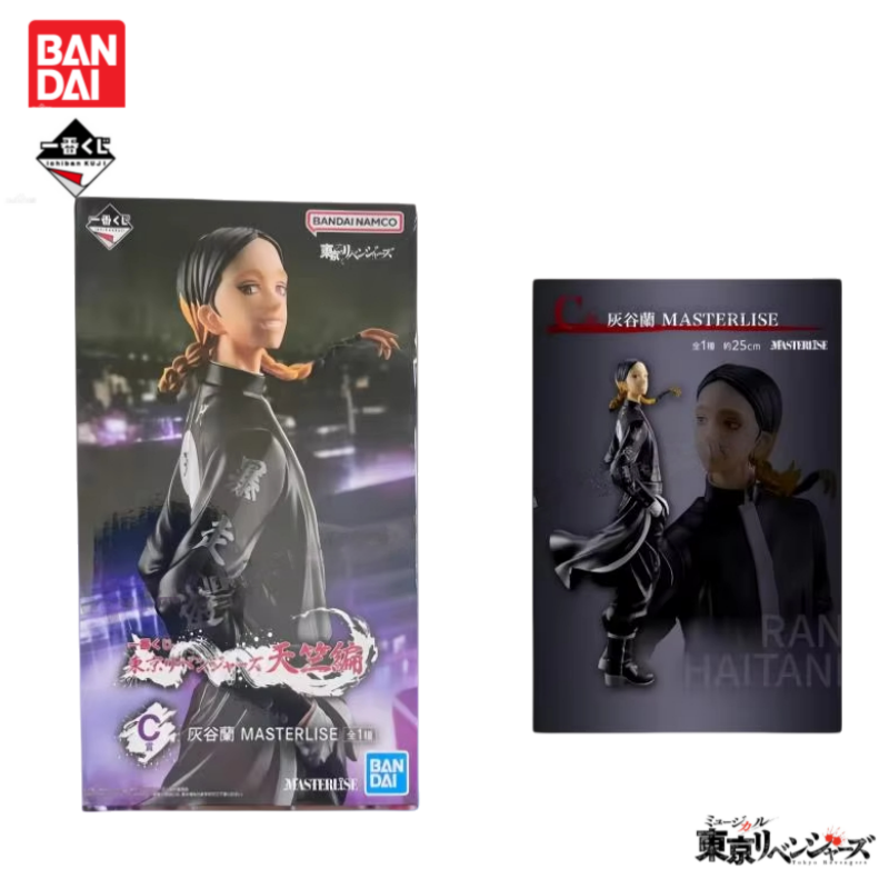In Stock Original Bandai Ichib - огляд і ціна Anime Merchandise In Tokyo